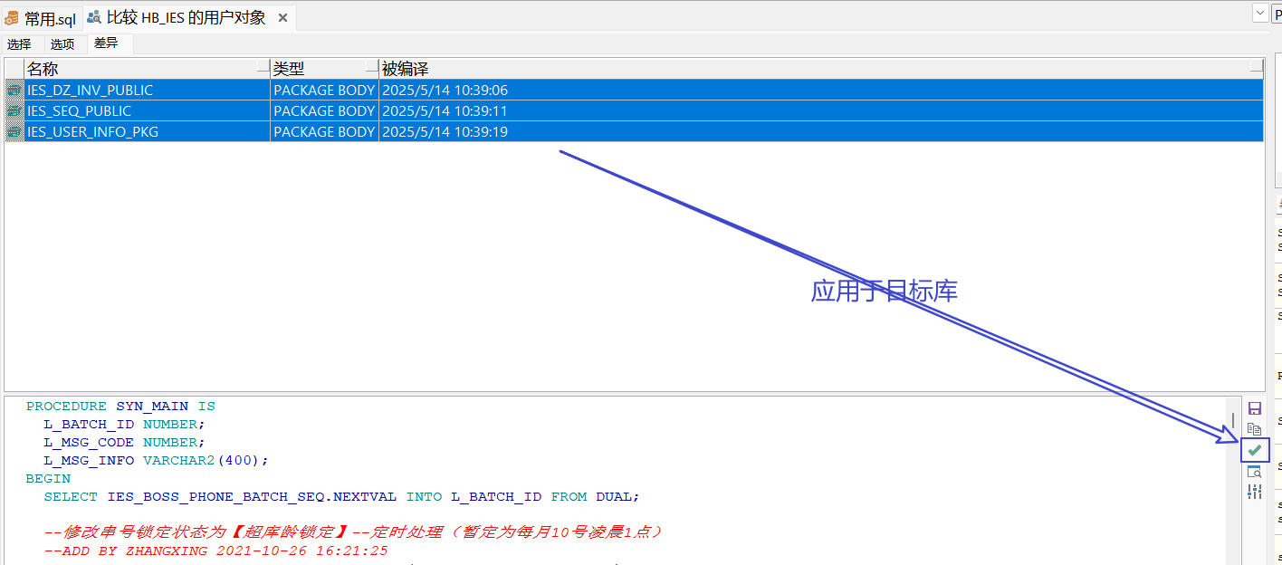 image-20250514110144664