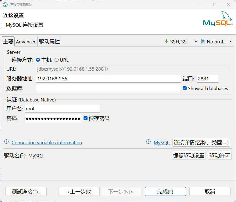 image-20251107115000609