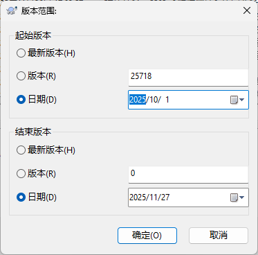 image-20251127091558354