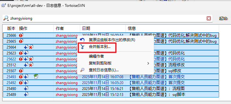 image-20251127091650126