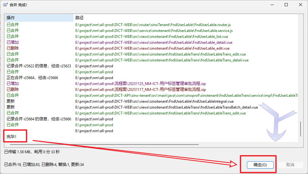 image-20251127091818377