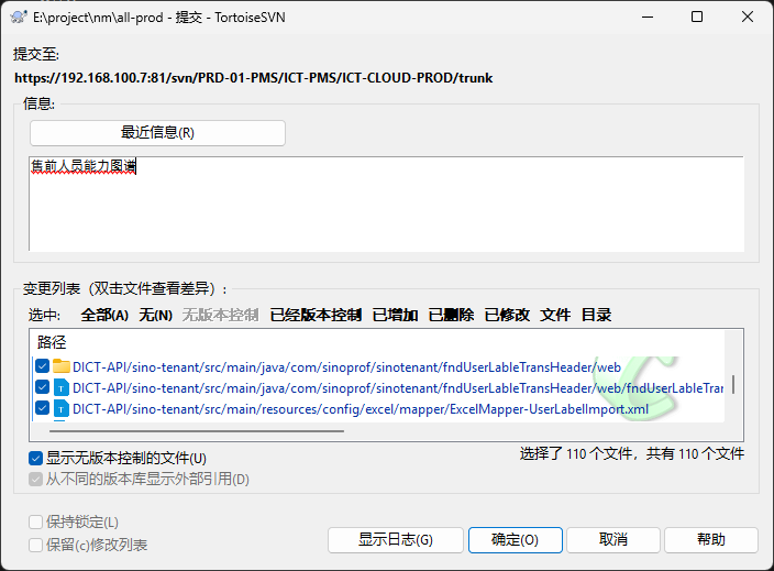 image-20251127092151086