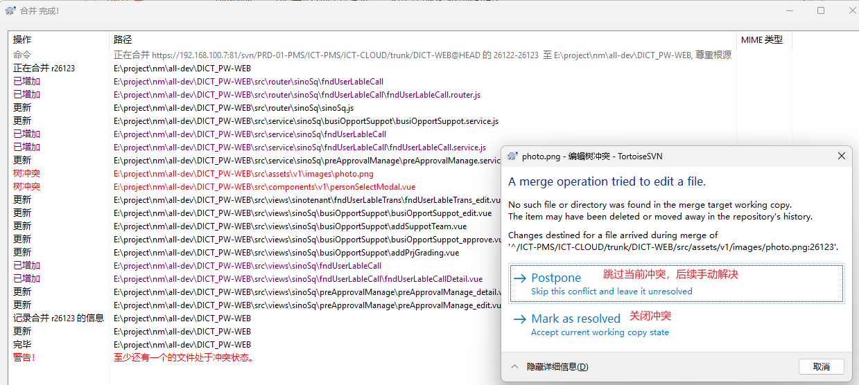 image-20251212110833552