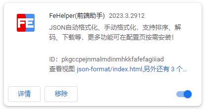 image-20230506183328807