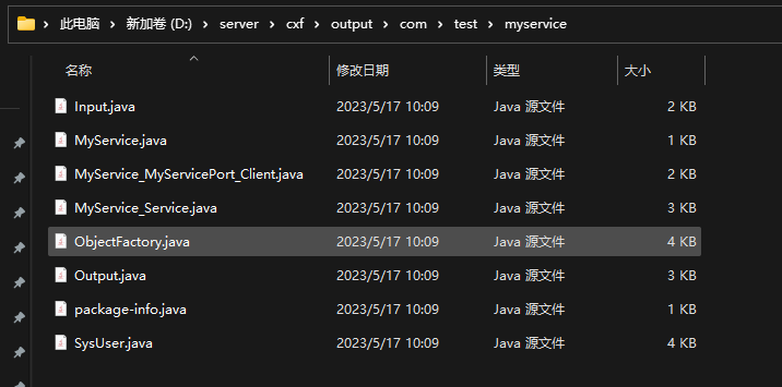 image-20230517103156819