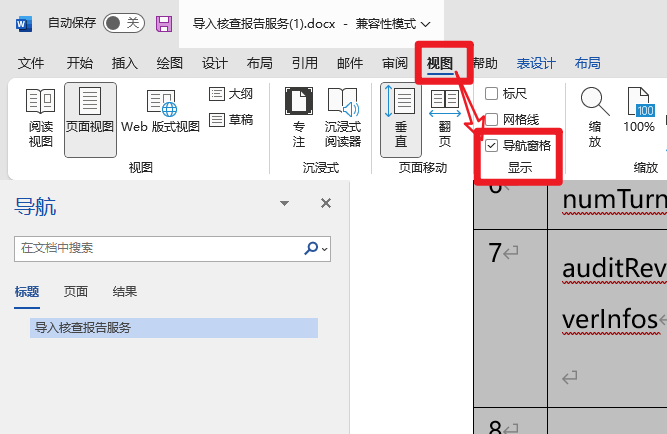 image-20230518174452678