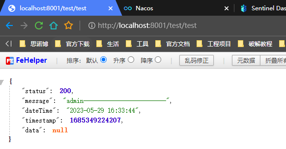 image-20230529164327298