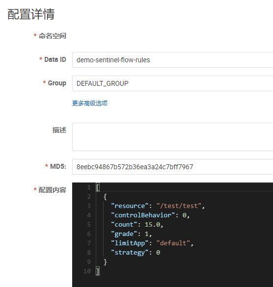 image-20230529164452579
