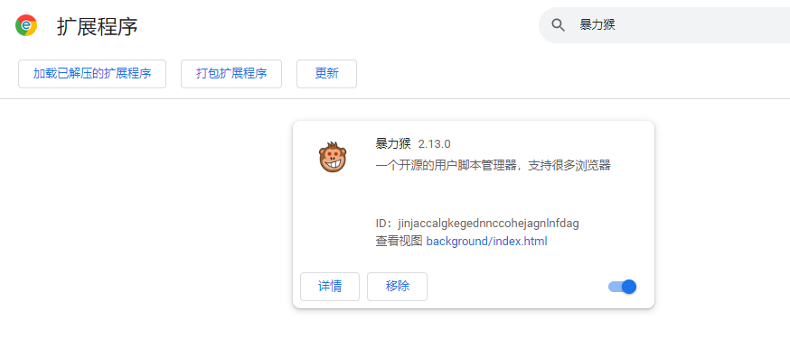 image-20230607114729251