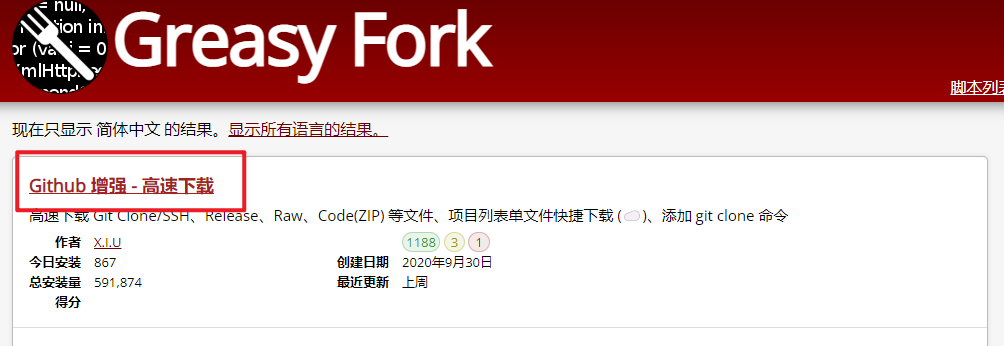 image-20230607114945299