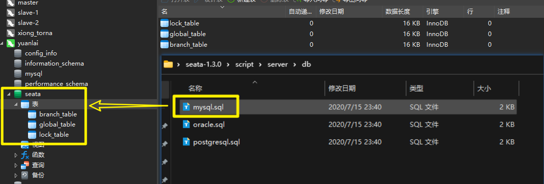 image-20230614140642862