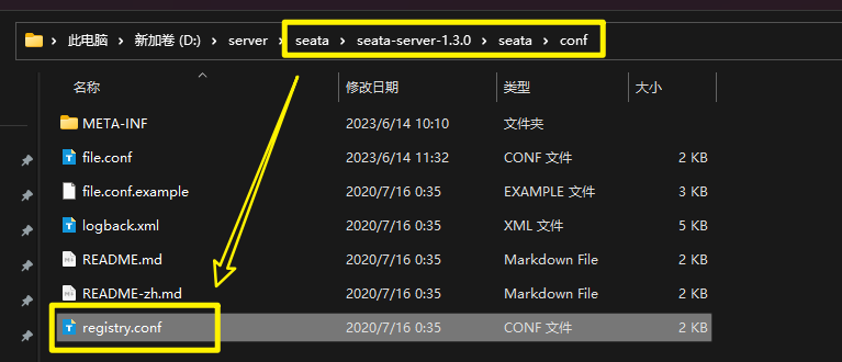 image-20230614143934142