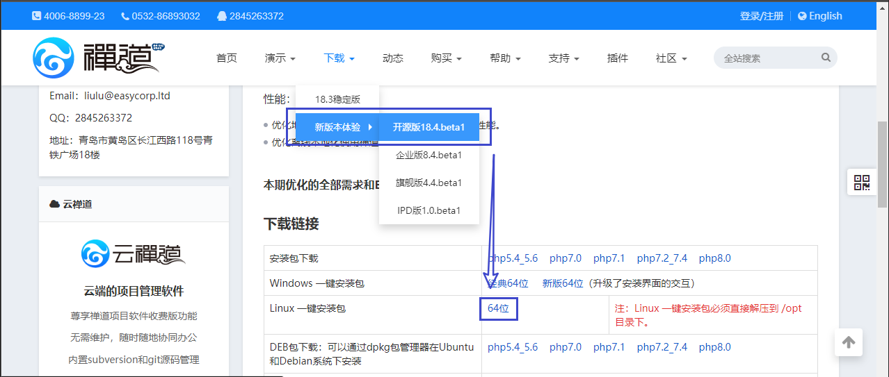 image-20230616094523417