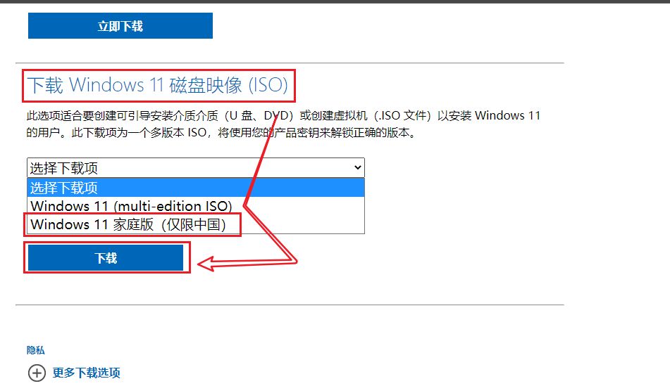 image-20230630155810072