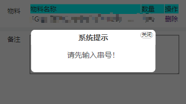 image-20230914102804898