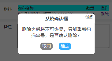 image-20230914102826064