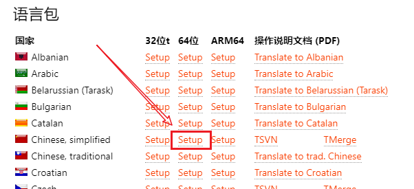image-20231225095522874