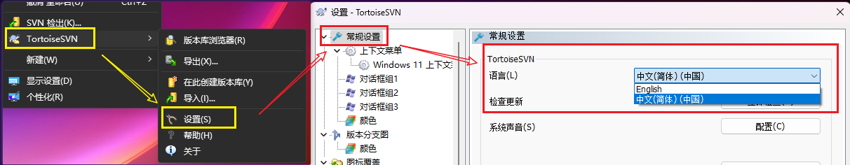 image-20231225095642996