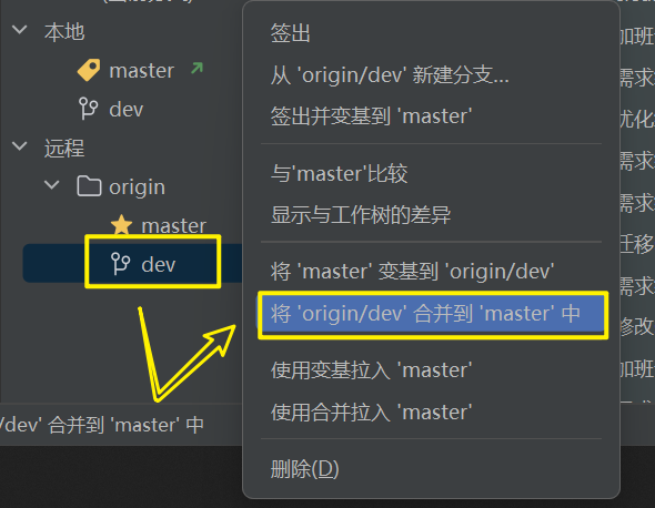 image-20240425115227379