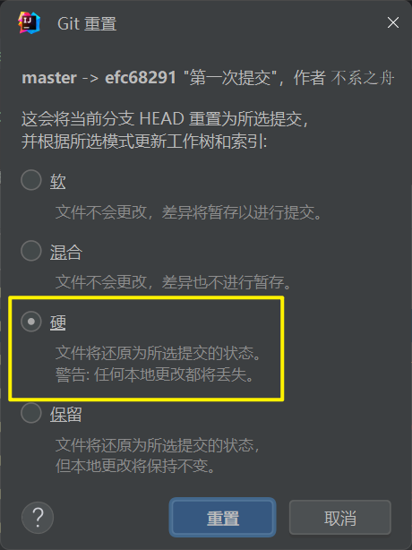 image-20240425174008330