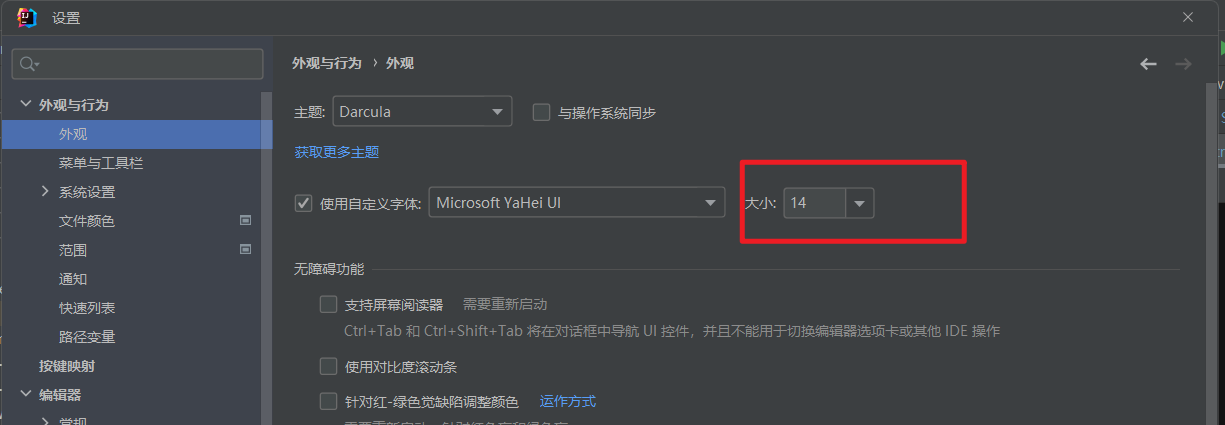image-20230418230301334