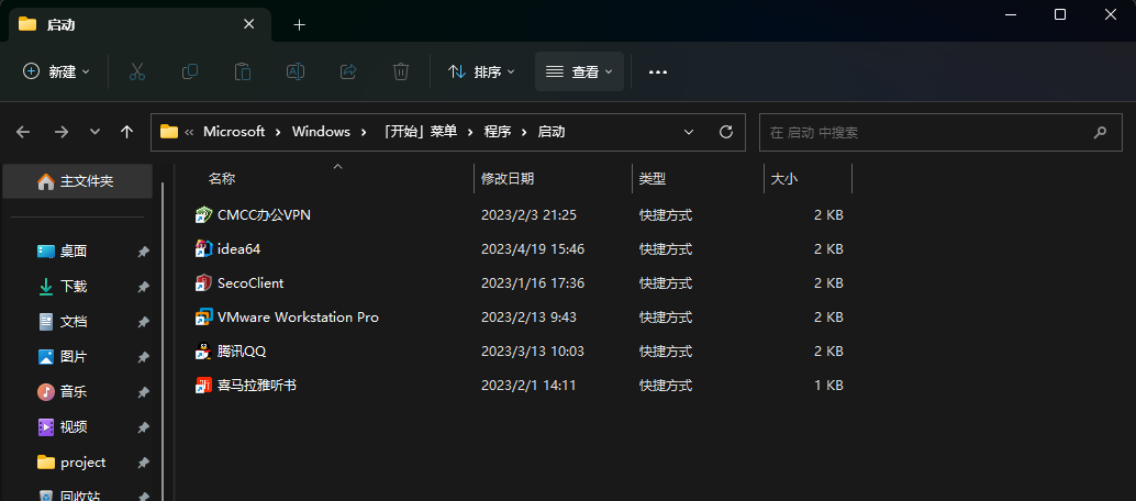 image-20230420102146222