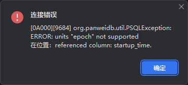 image-20240904095918040