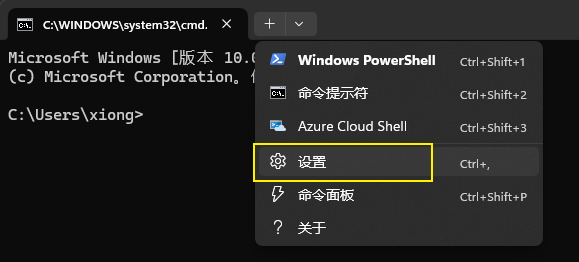 image-20241013103855122