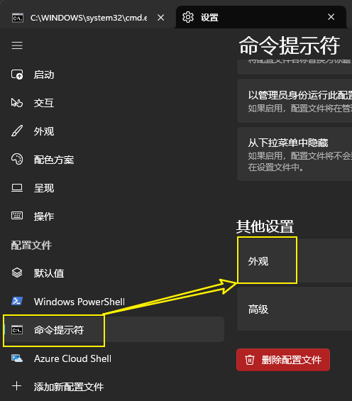 image-20241013103910733