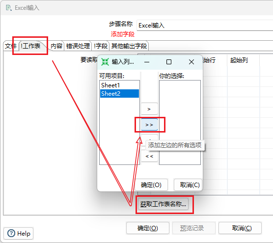 image-20241015152408444