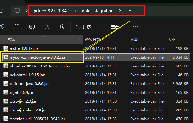 image-20241015154141266