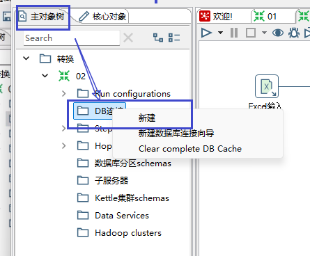 image-20241015154423757