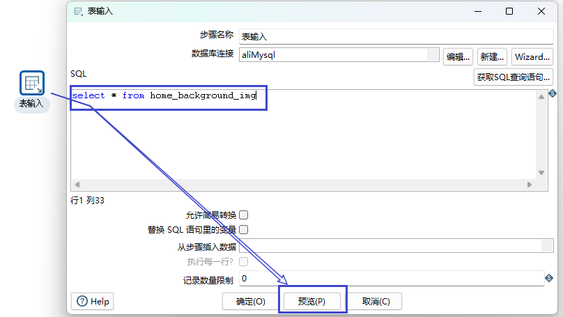image-20241015163050588