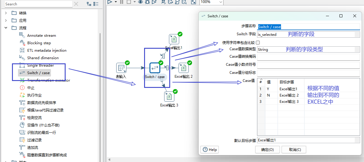 image-20241016094801293