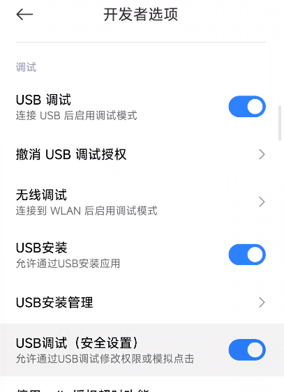 image-20241102133401986