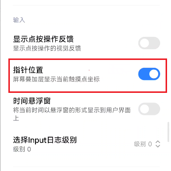 image-20241102134333969